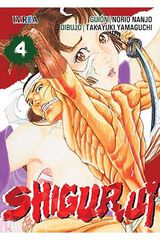 Shigurui 4