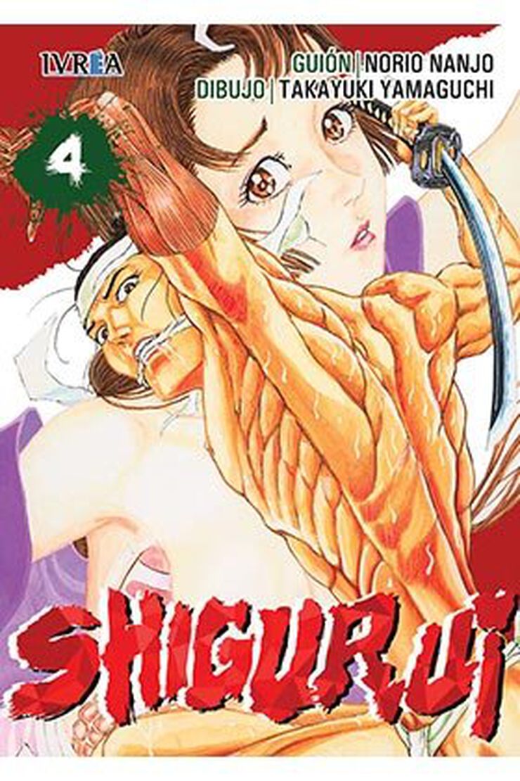 Shigurui 4