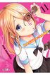 Kaguya-sama: love is war 11