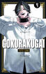 Gokurakugai n&ordm; 04