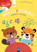 Empiezo a escribir. 4-6 a&ntilde;os