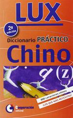 Diccionario Pr&aacute;ctico Lux Chino