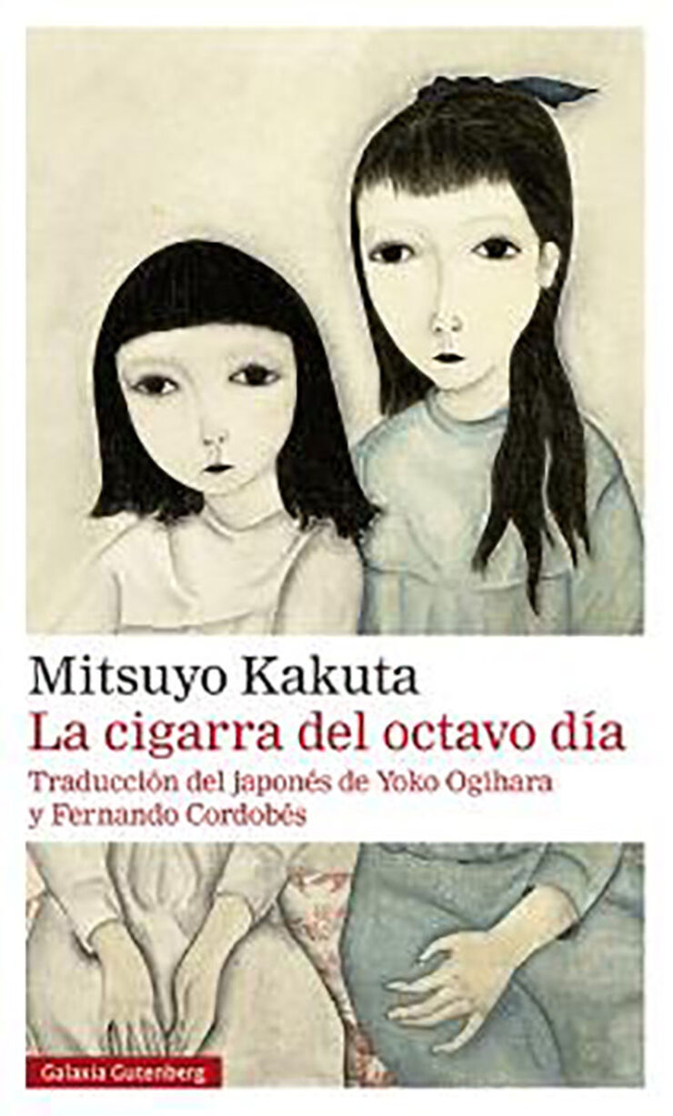 La cigarra del octavo d&iacute;a