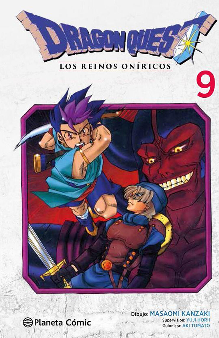 Dragon Quest VI 9