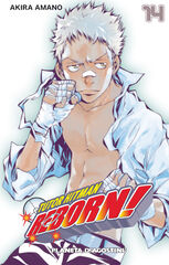 Tutor Hitman Reborn n&ordm; 14/42