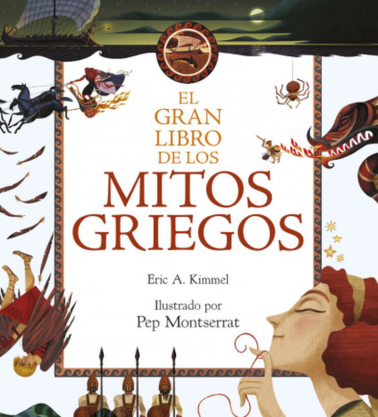 El gran libro d&eacute;los mitos griegos
