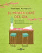 El primer caf&eacute; del d&iacute;a (Antes de que se enfr&iacute;e el caf&eacute; 3)