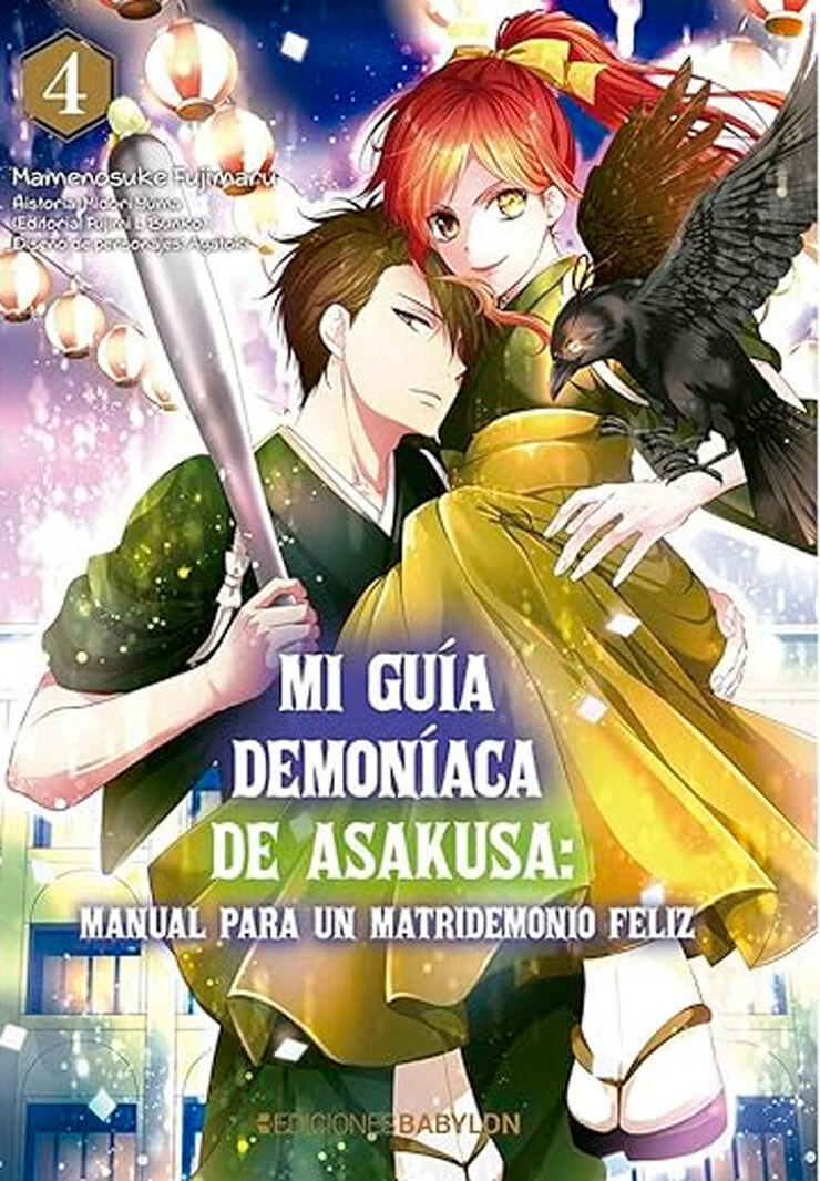 Mi gu&iacute;a demon&iacute;aca de Asakusa: Manual para un matridemonio feliz 04