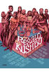 Un regalo para Kushbu. Historias que cru