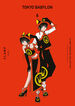 Tokyo Babylon n&ordm; 06