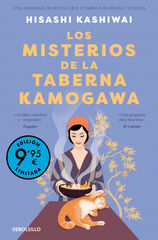 Los misterios de la taberna Kamogawa (Campa&ntilde;a de verano edici&oacute;n limitada) (Taberna Kamogawa 1)