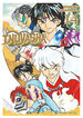 Inuyasha n&ordm; 14/30