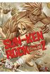 Sun-ken rock 02