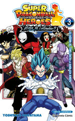 Bola de Drac Heroes Ultra God Mission n&ordm; 03