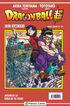Dragon Ball Serie Roja n&ordm; 250