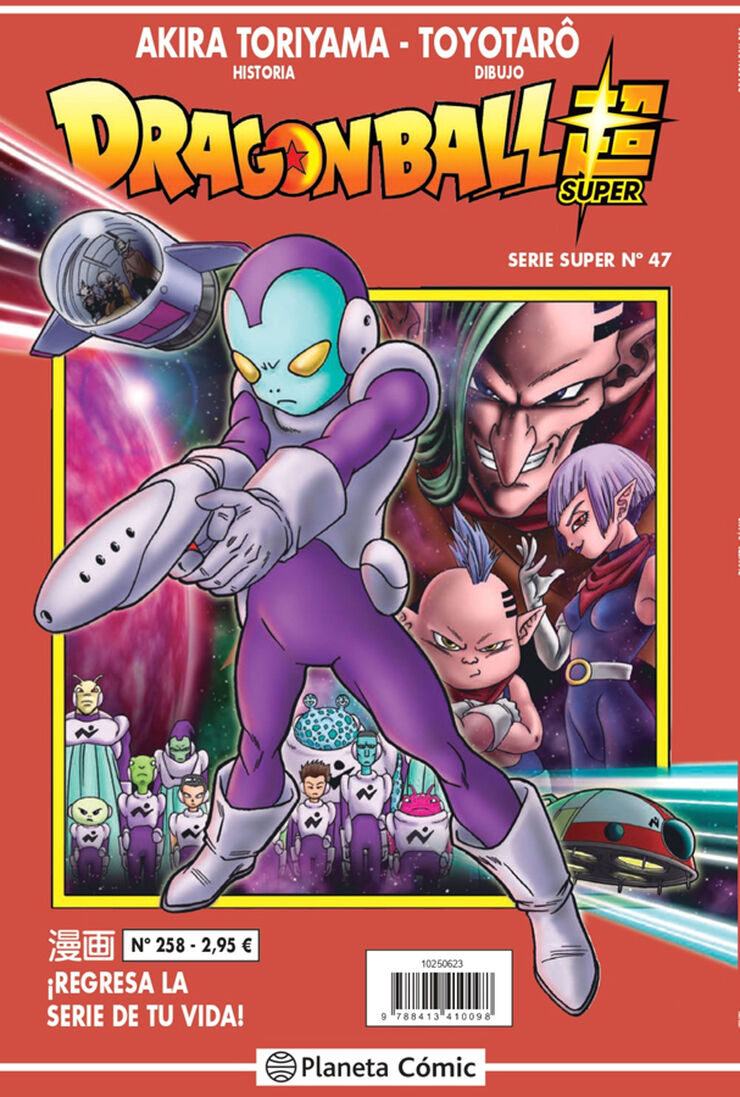 Dragon Ball Serie Roja n&ordm; 258