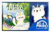 Akiko. El gaticornio m&aacute;gico