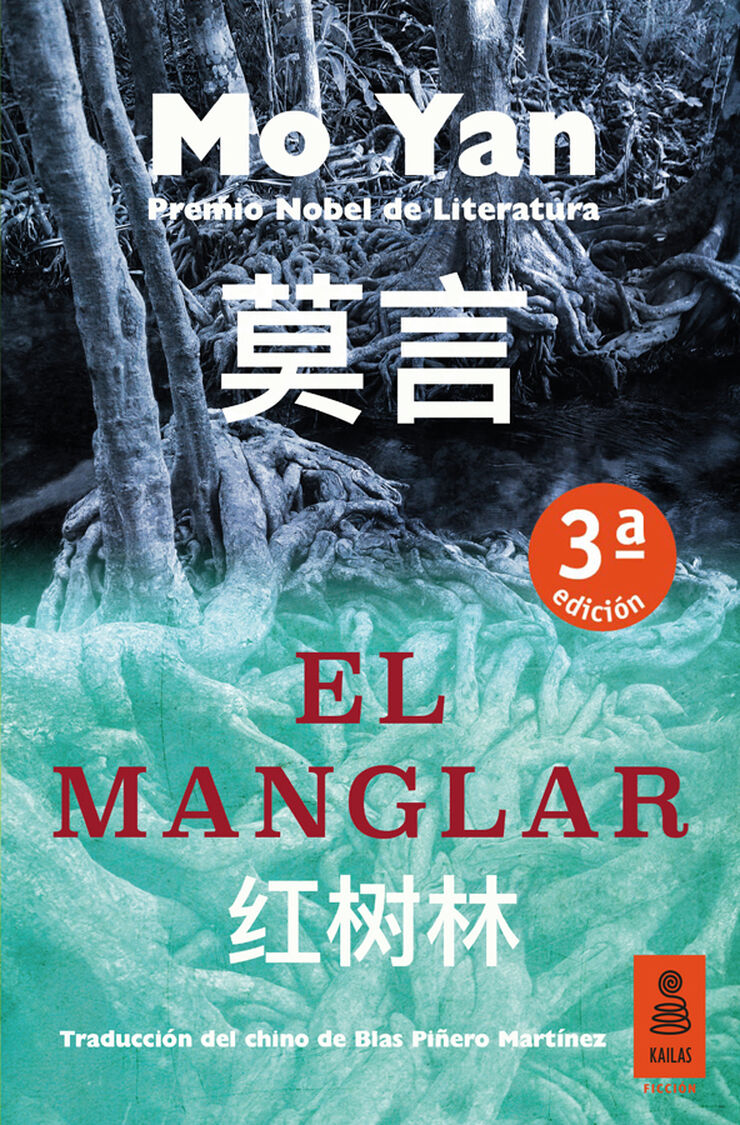 Manglar, El
