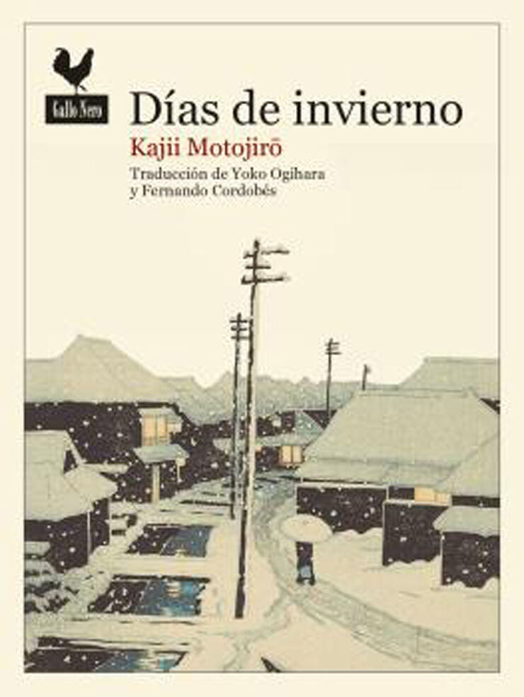 D&iacute;as de verano