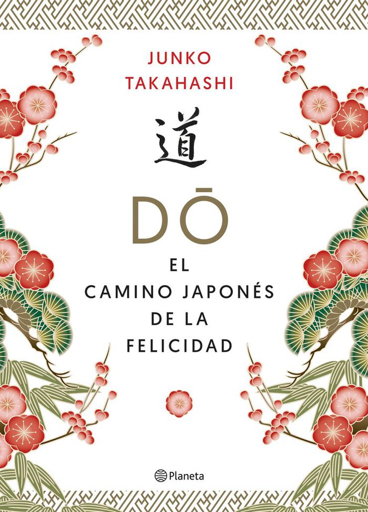 Do. El camino japon&eacute;s de la felicidad