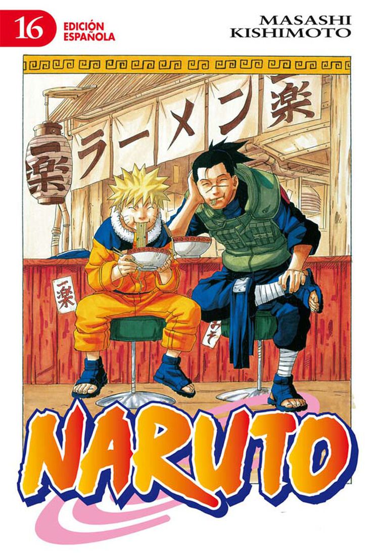 Naruto n&ordm; 16/72
