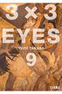3x3 eyes 09