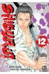 Shigurui nueva edici&oacute;n 12