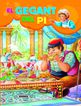 Gegant del pi (lletra de pal), El