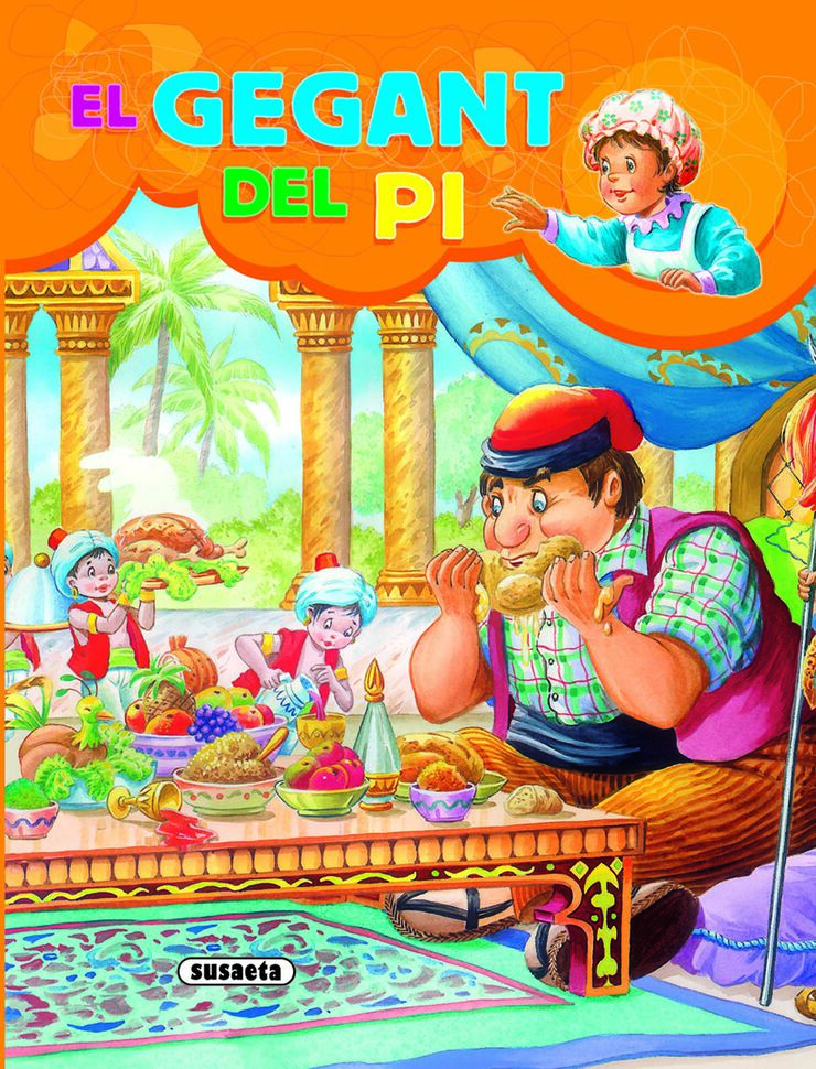 Gegant del pi (lletra de pal), El