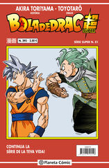 Bola de Drac S&egrave;rie Vermella n&ordm; 292