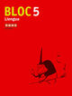 Llengua Bloc 05 2n Prim&agrave;ria