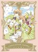 Card captor Sakura 9
