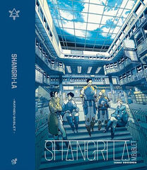 Shangri-la
