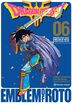 Dragon Quest Emblem Of Roto n&ordm; 06/15