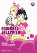 Princess Jellyfish n&ordm; 07/09