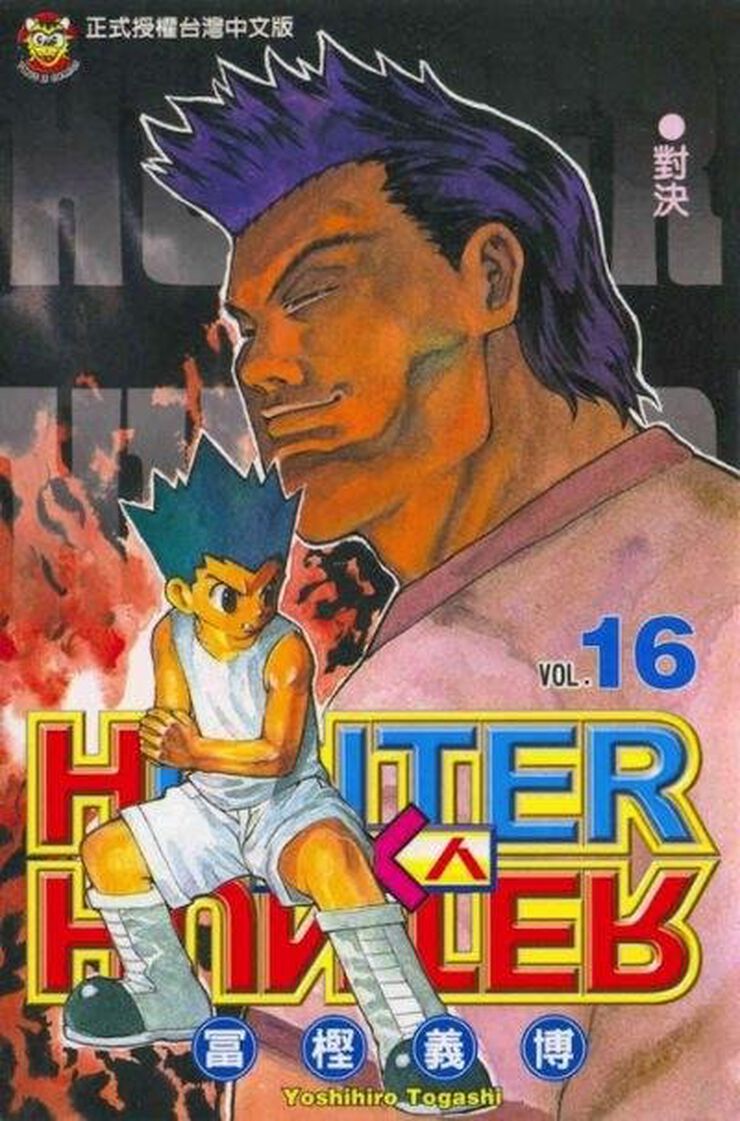 Hunter x Hunter 16