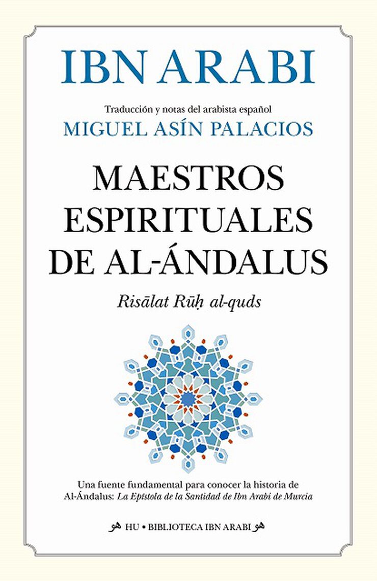 Maestros espirituales de Al-&Aacute;ndalus