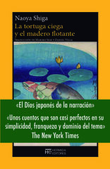 La tortuga ciega y el madero flotante