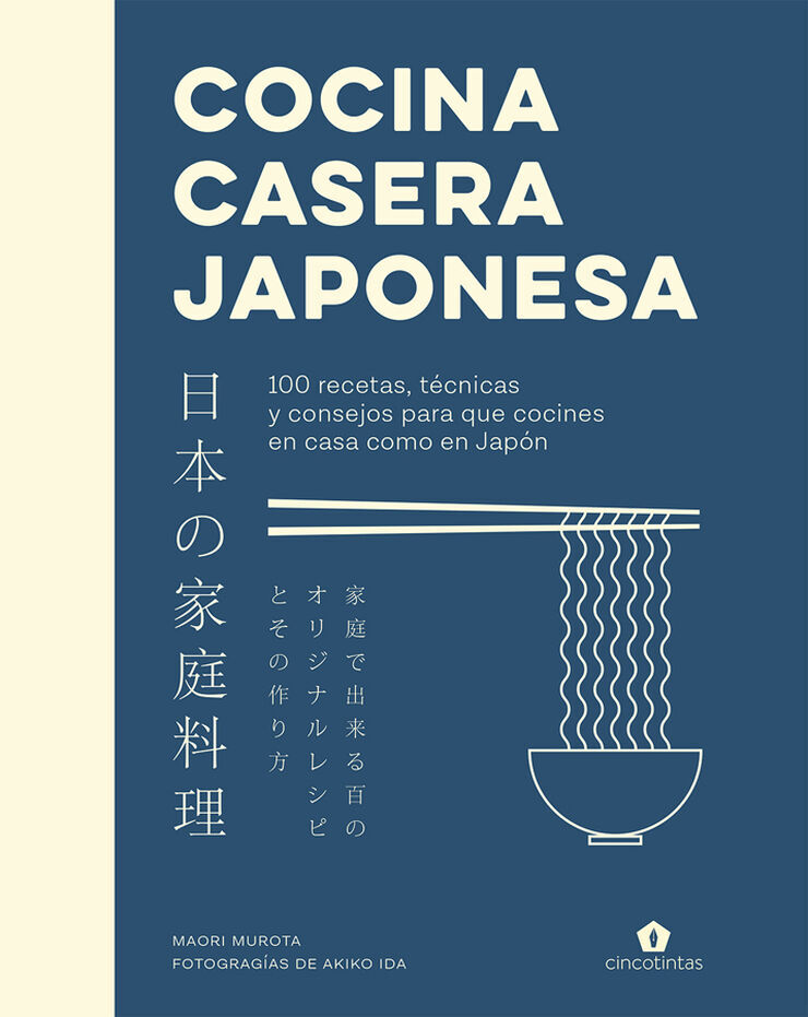 Cocina casera japonesa: 100 recetas, t&eacute;cnicas y consejos para que cocines en casa como en Jap&oacute;n
