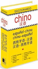 Diccionario espa&ntilde;ol-chino/chino-espa&ntilde;ol