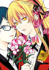 Kakegurui twin: Jugadores dementes n&uacute;m. 04 (Segunda edici&oacute;n)
