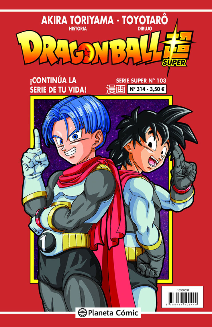 Dragon Ball Serie Roja n&ordm; 314