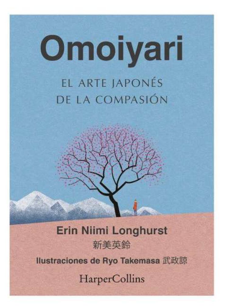 Omoiyari. El arte japon&eacute;s de la compasi&oacute;n
