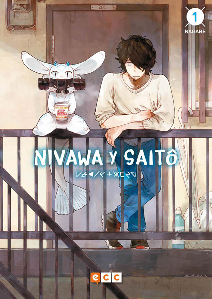 Nivawa y saito n&uacute;m. 01 (de 3)