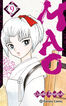 Mao n&ordm; 09
