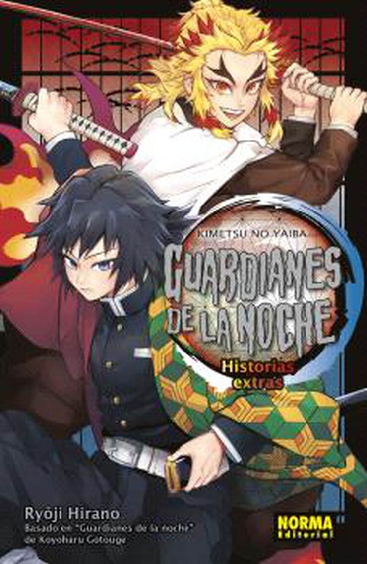 Guardianes de la noche. Historias extra