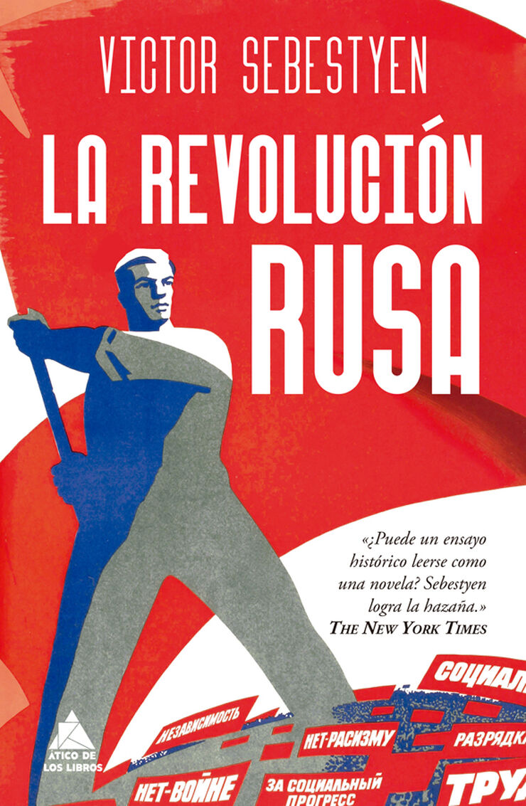 La Revoluci&oacute;n rusa