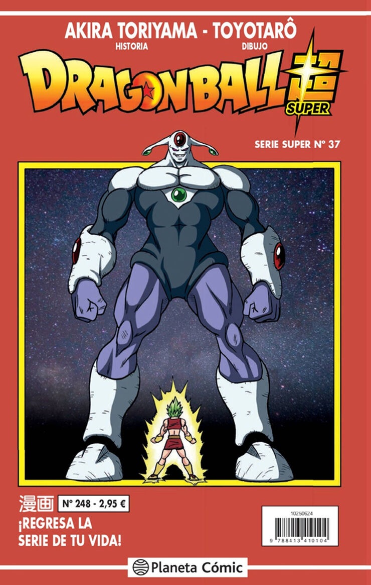 Dragon Ball Serie Roja n&ordm; 248