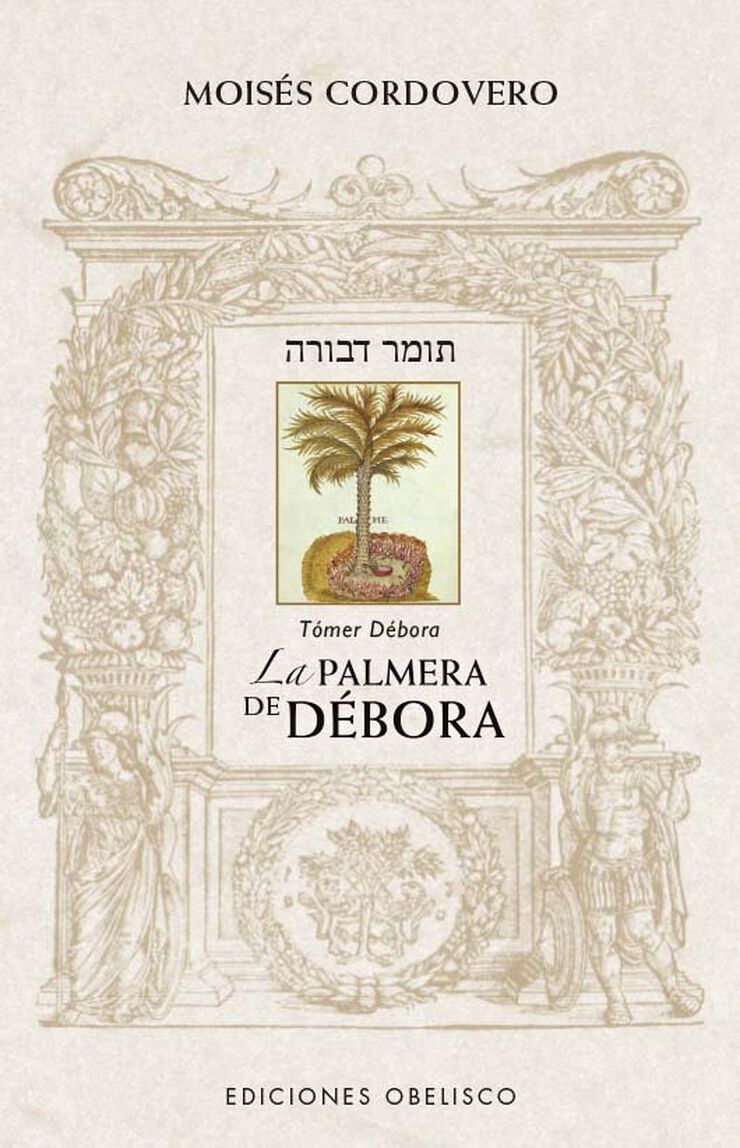 La palmera de D&eacute;bora - (T&oacute;mer D&eacute;bora )