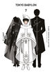 Tokyo Babylon n&ordm; 07